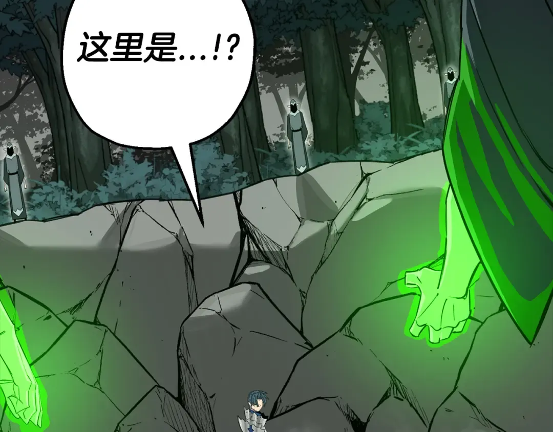 第135话 暗算 第175页