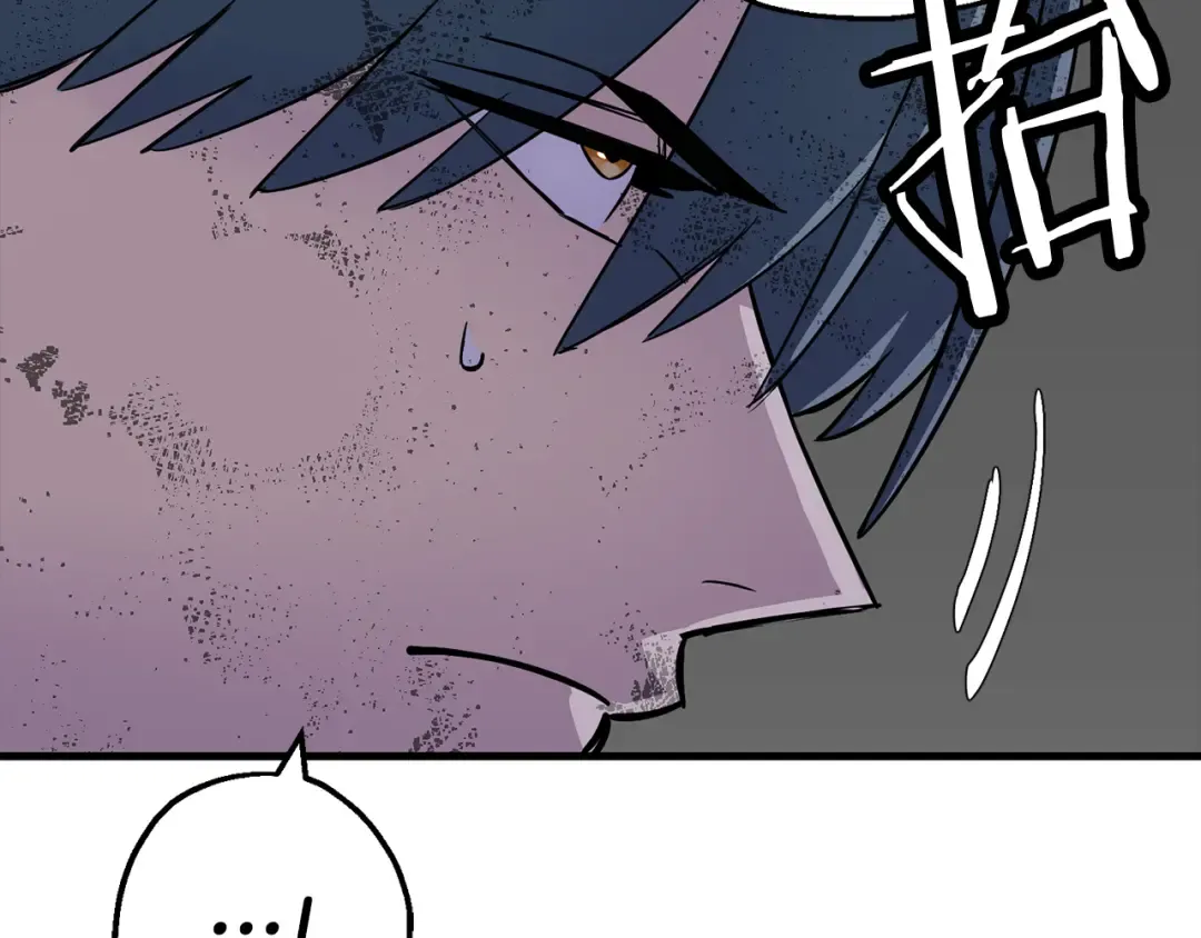第135话 暗算 第179页
