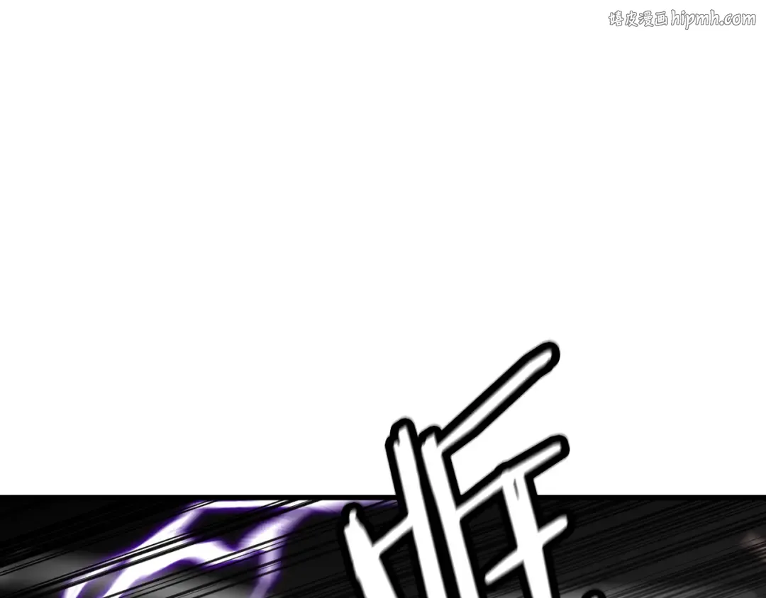 第136话 后之匕 第1页
