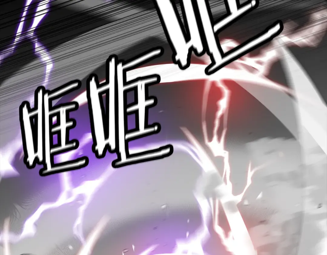 第136话 后之匕 第2页