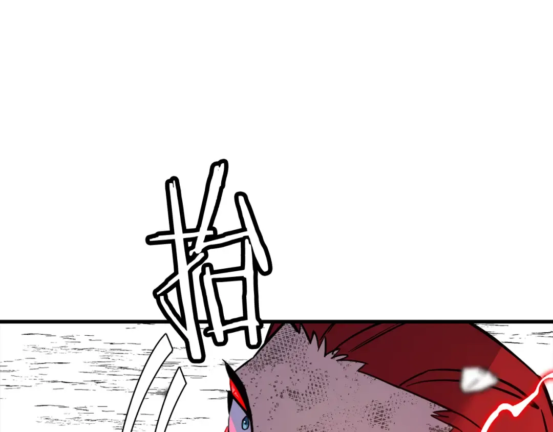第136话 后之匕 第11页