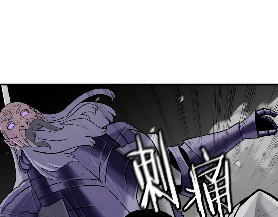 第136话 后之匕 第28页