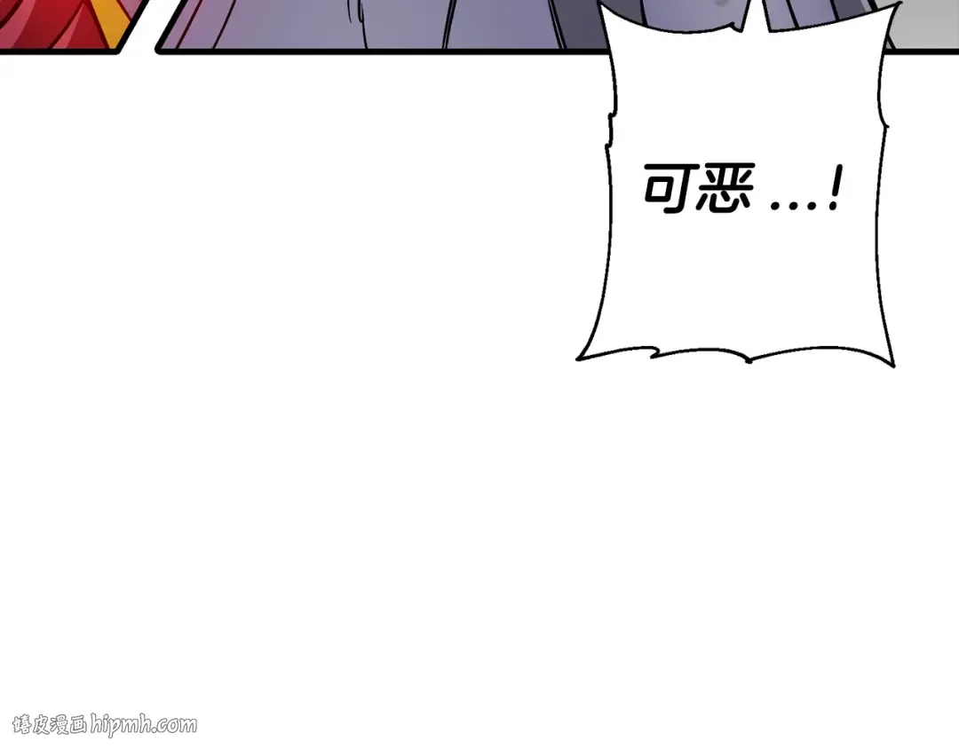 第136话 后之匕 第40页