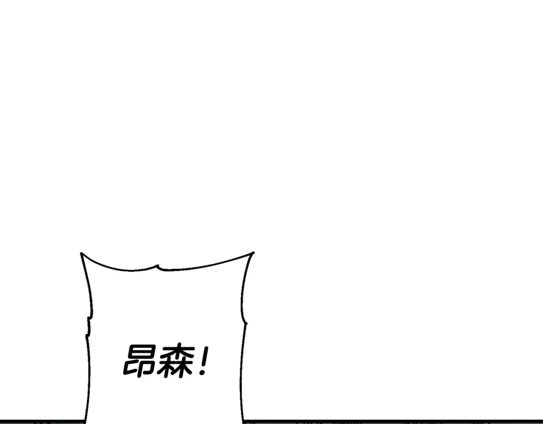 第136话 后之匕 第45页