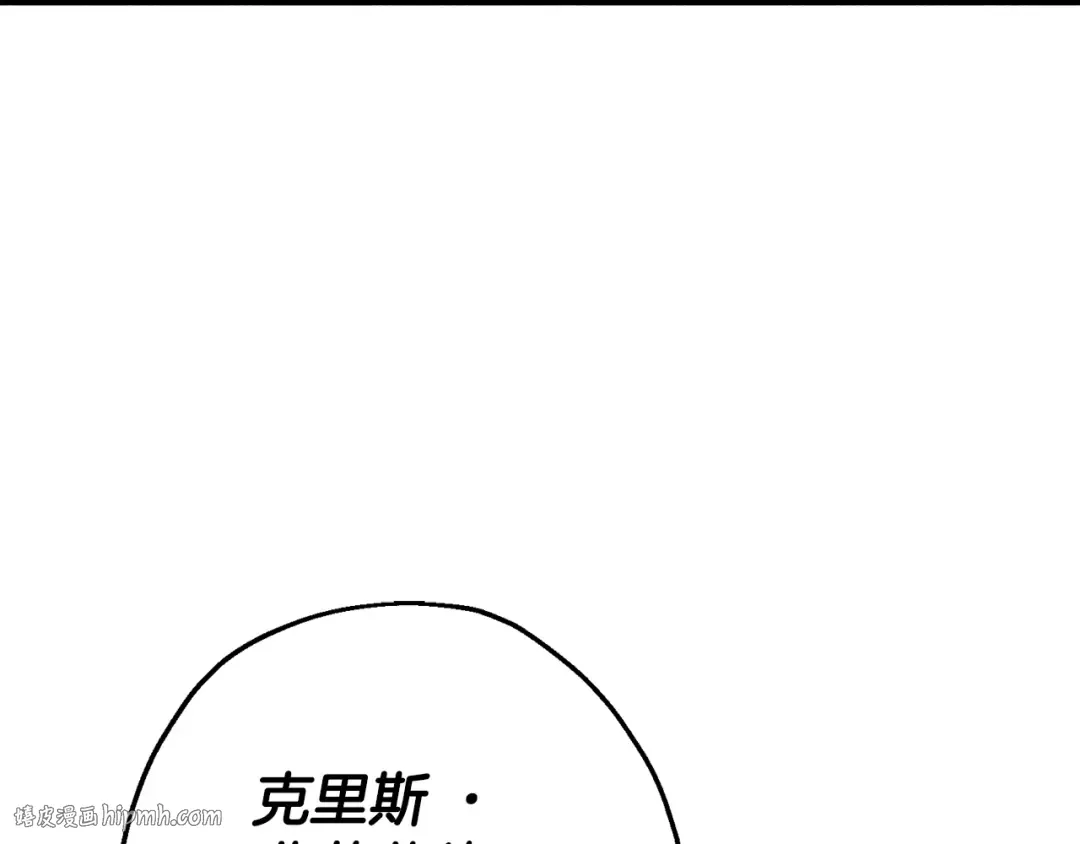 第136话 后之匕 第48页