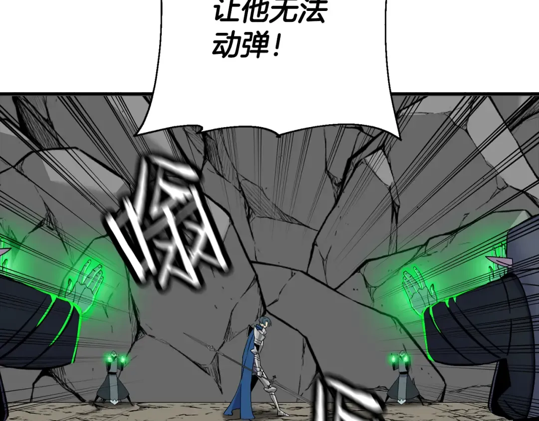第136话 后之匕 第53页