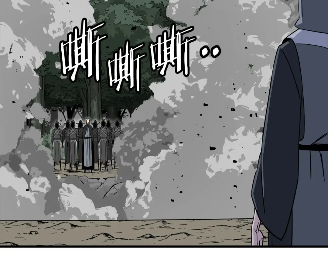 第136话 后之匕 第84页
