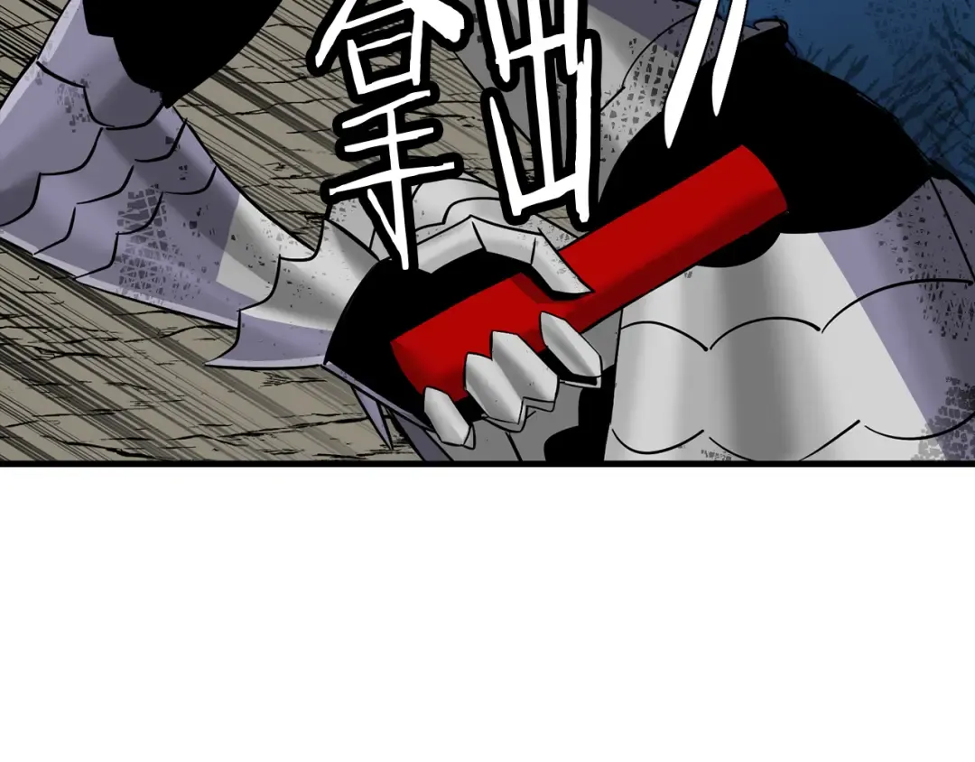 第136话 后之匕 第102页
