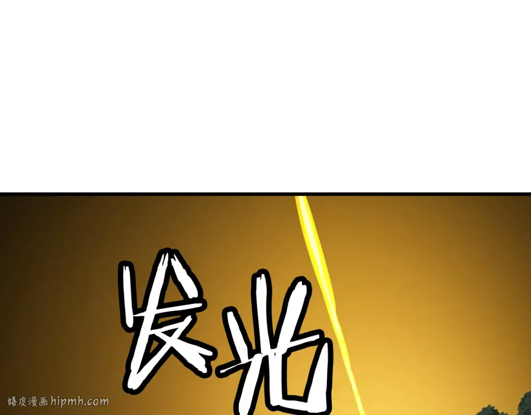 第136话 后之匕 第104页