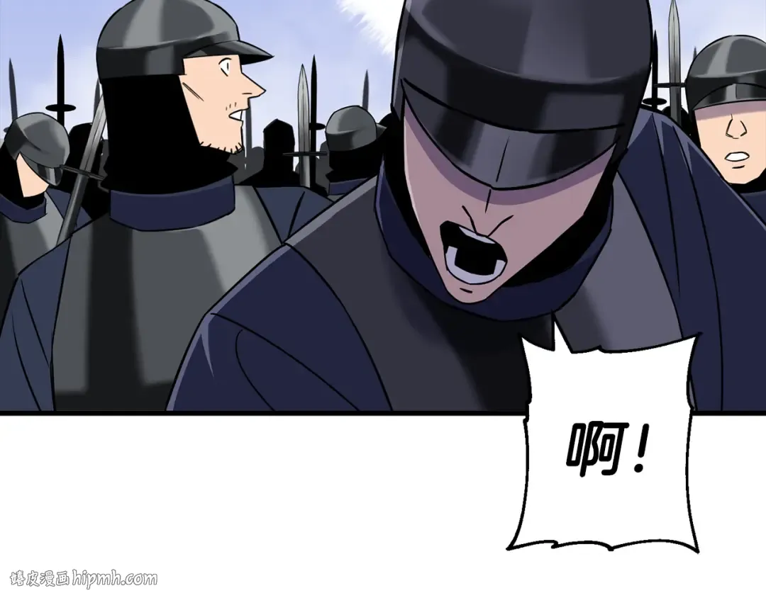 第136话 后之匕 第112页