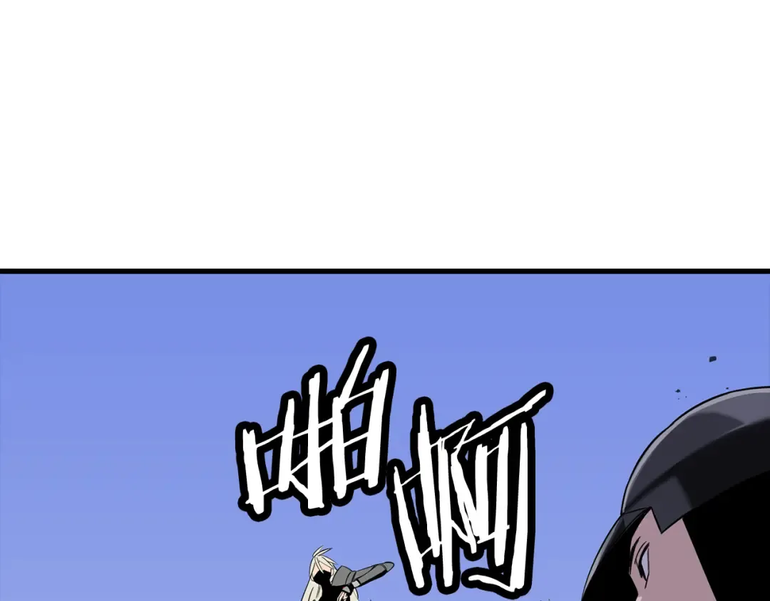 第136话 后之匕 第116页