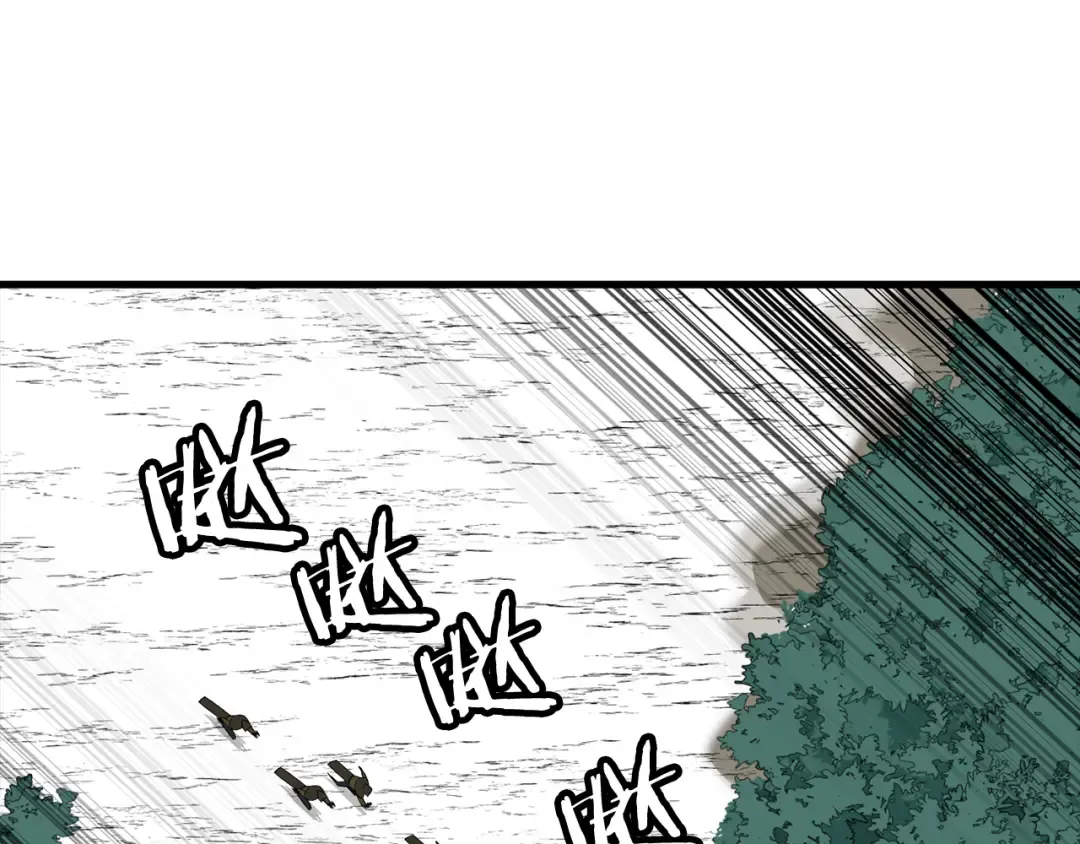 第136话 后之匕 第123页