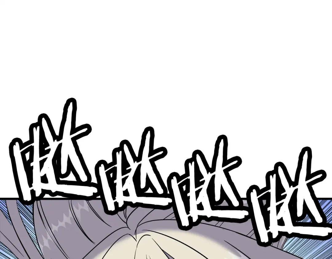第136话 后之匕 第125页