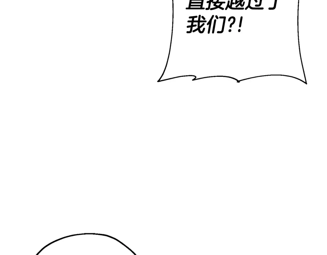 第136话 后之匕 第150页