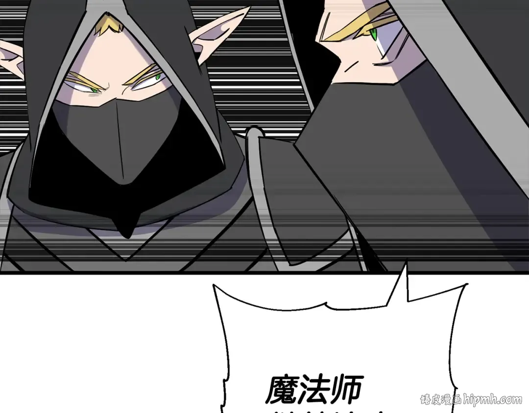 第136话 后之匕 第152页
