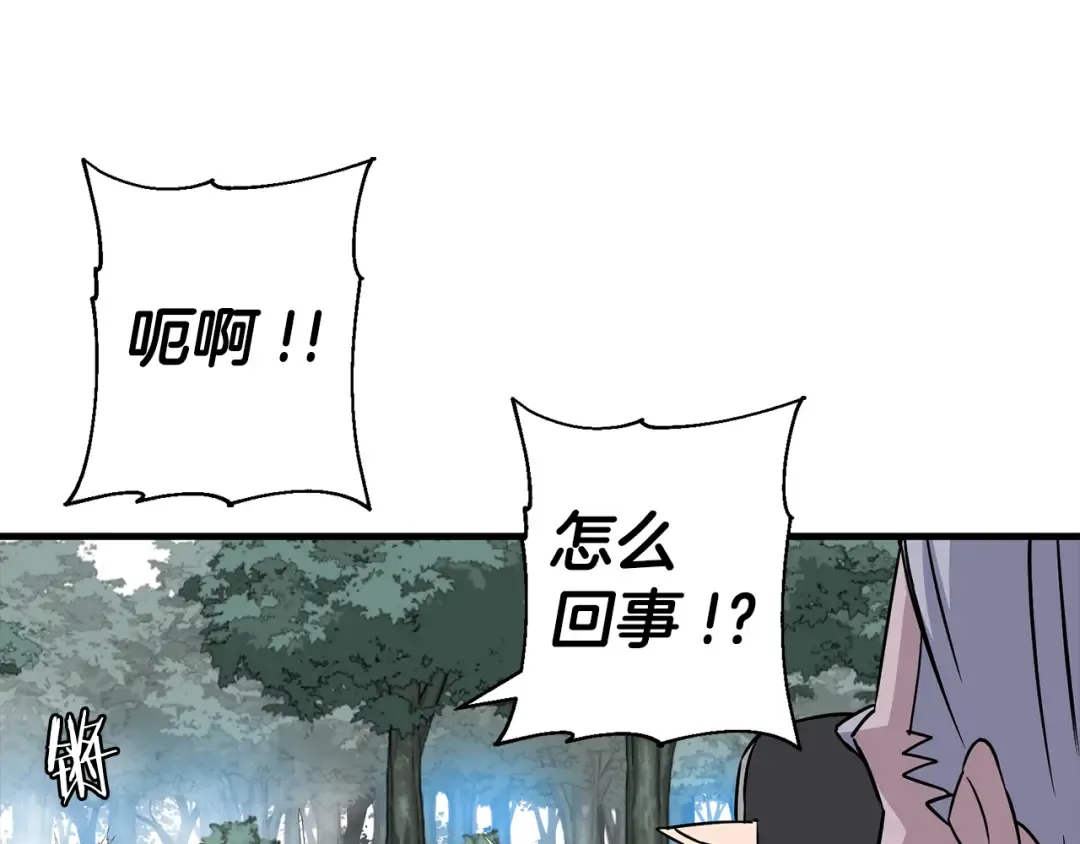 第136话 后之匕 第159页