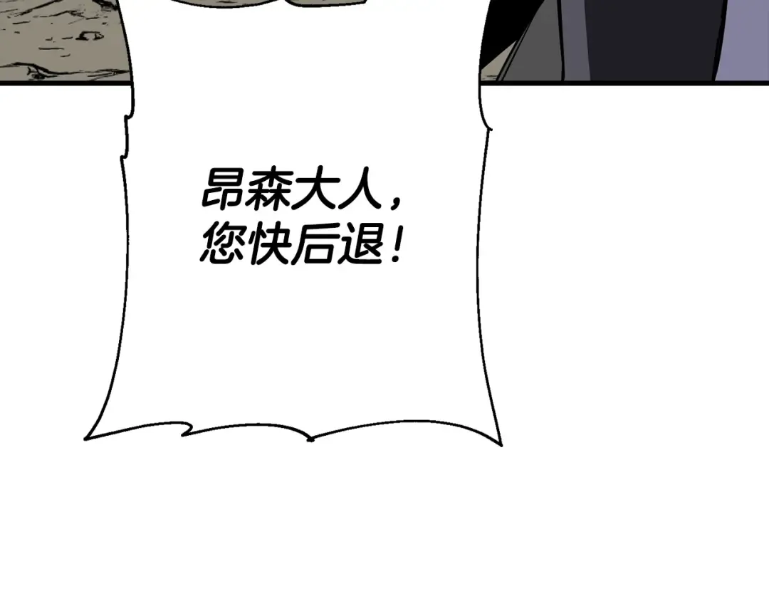 第136话 后之匕 第161页