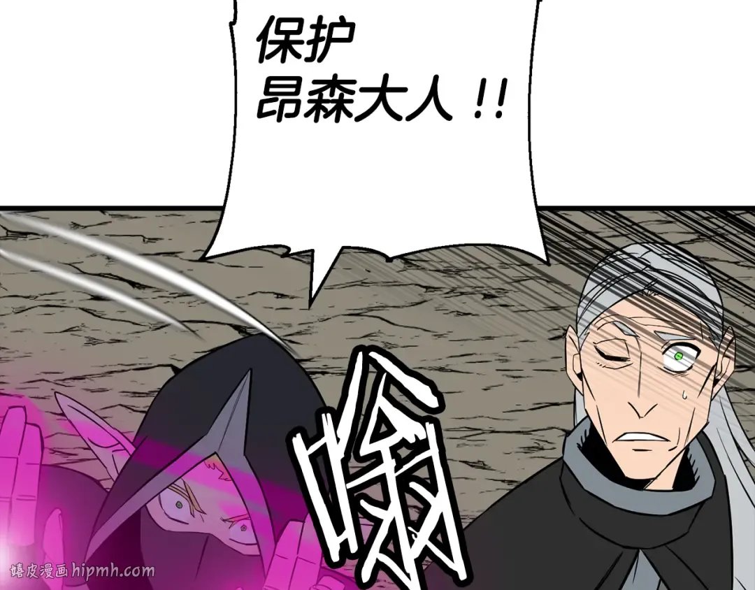 第136话 后之匕 第168页