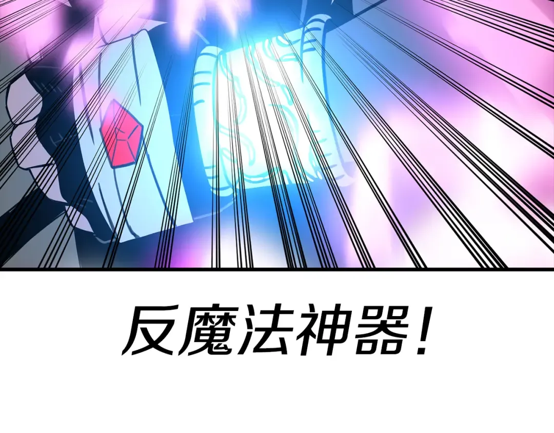 第136话 后之匕 第186页