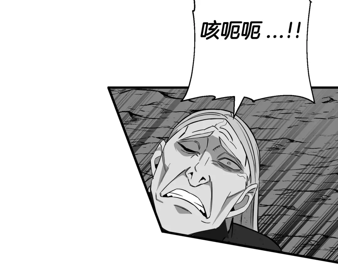 第136话 后之匕 第191页