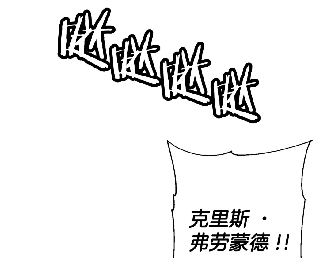 第136话 后之匕 第194页