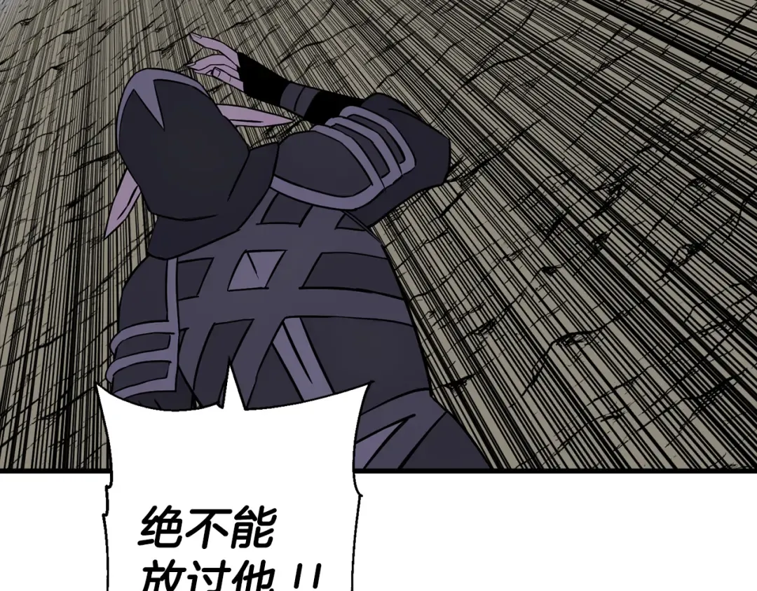 第136话 后之匕 第196页