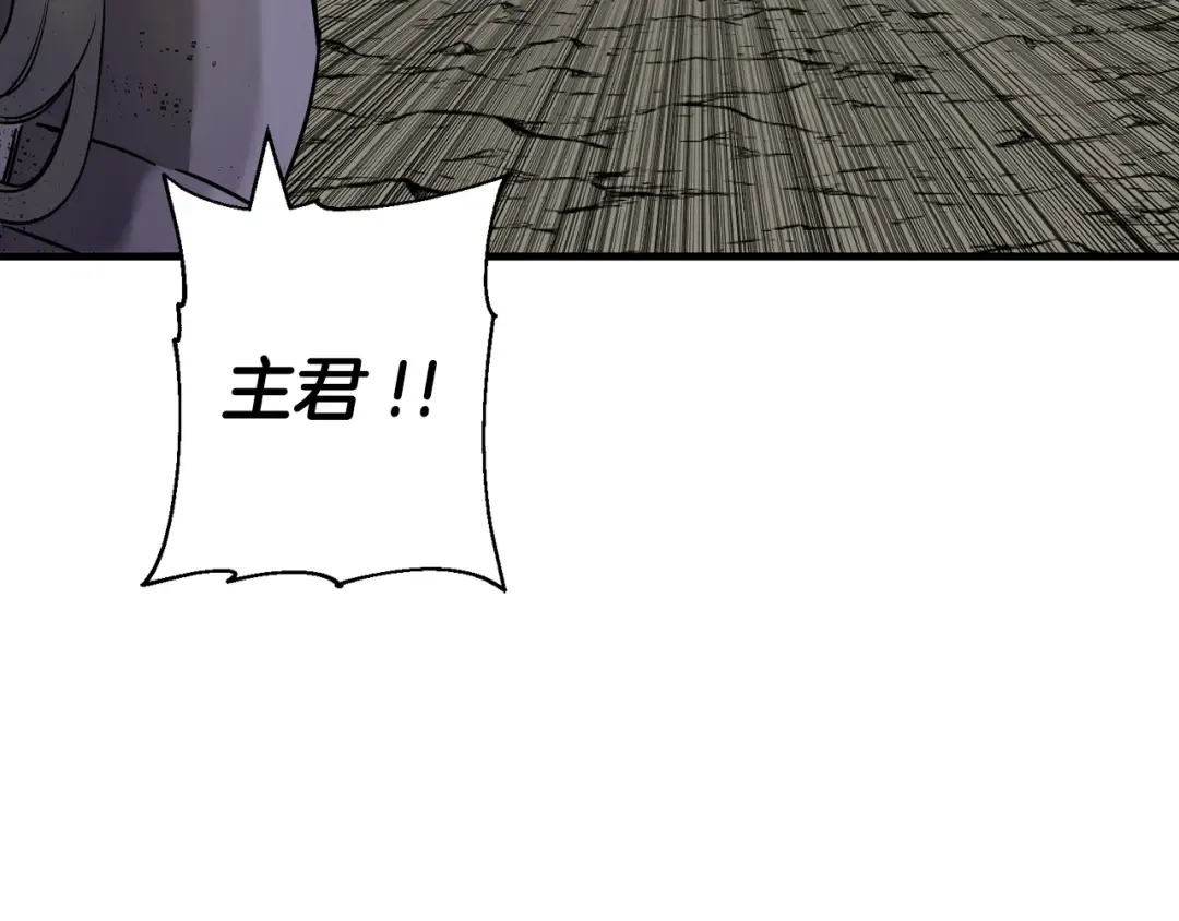 第136话 后之匕 第199页