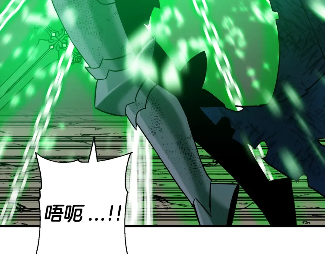 第136话 后之匕 第204页