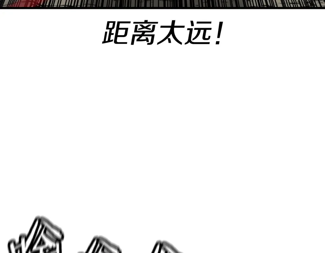 第136话 后之匕 第212页