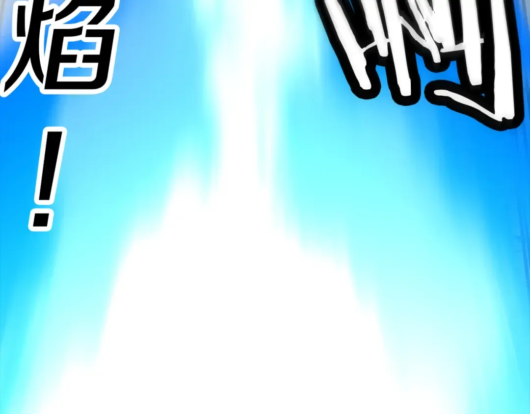 第136话 后之匕 第221页