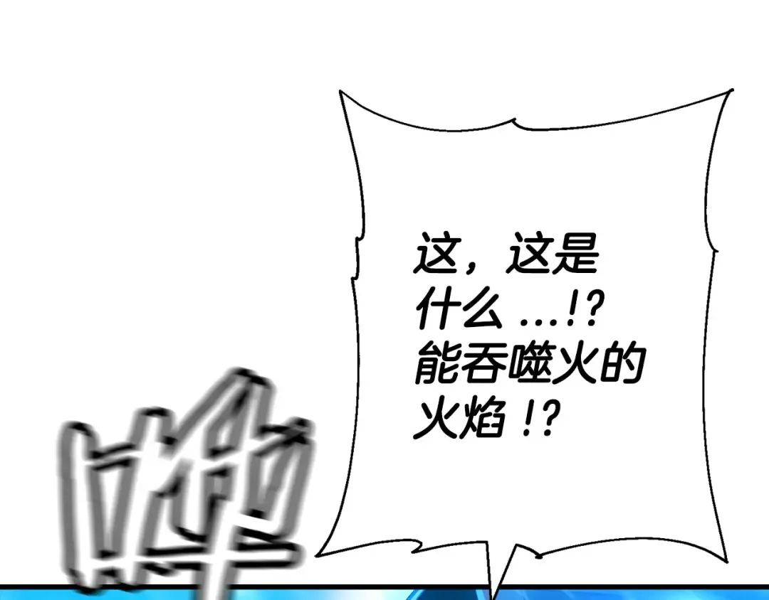 第136话 后之匕 第226页