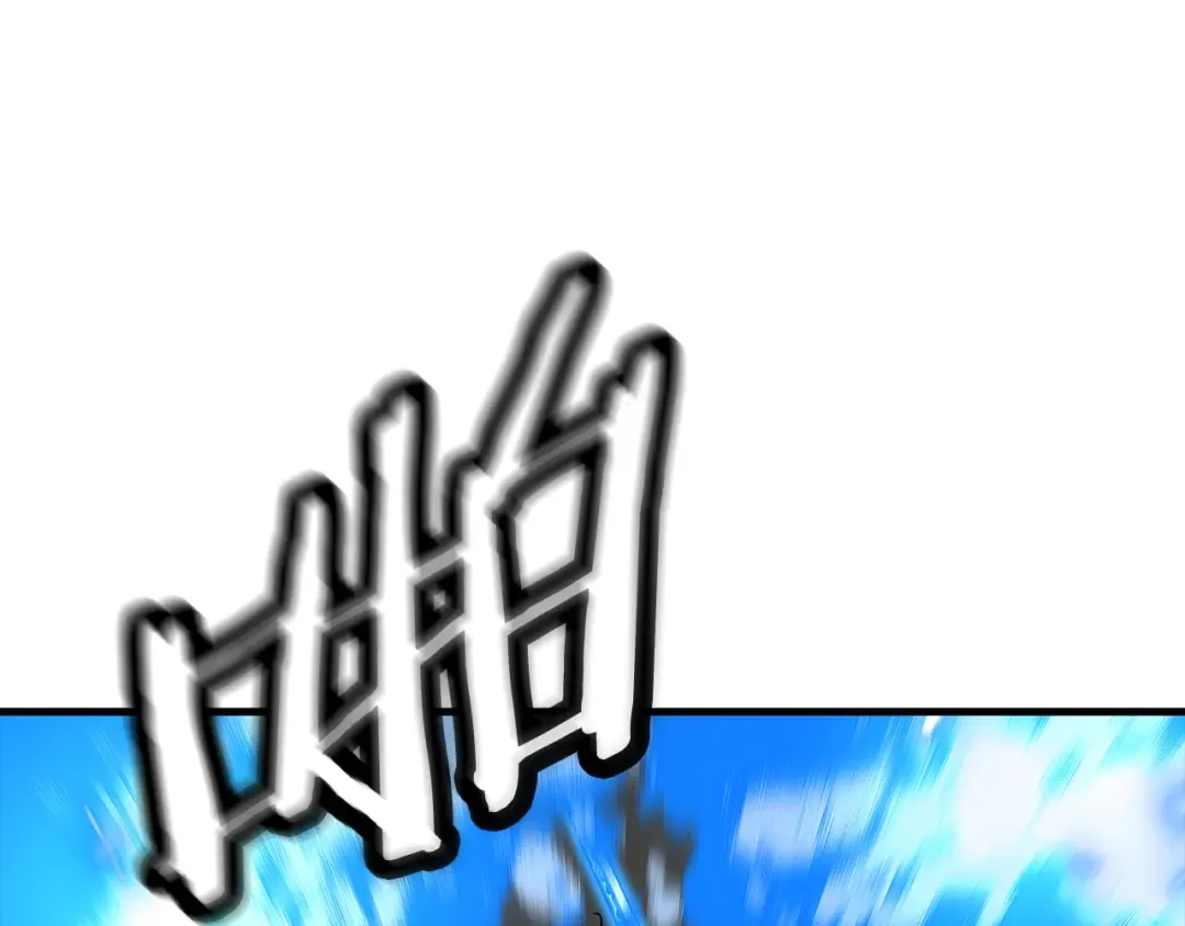 第136话 后之匕 第229页
