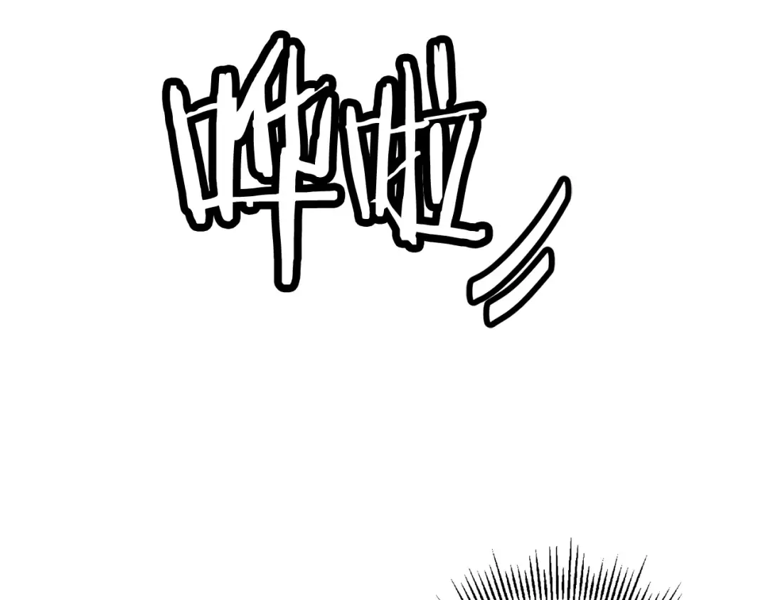 第137话 艰难的胜利 第101页