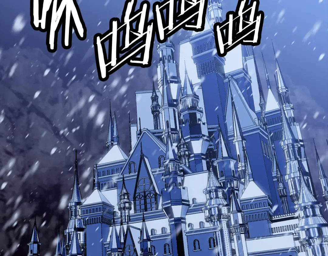 第137话 艰难的胜利 第122页