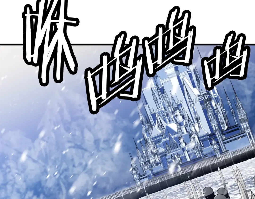 第137话 艰难的胜利 第143页