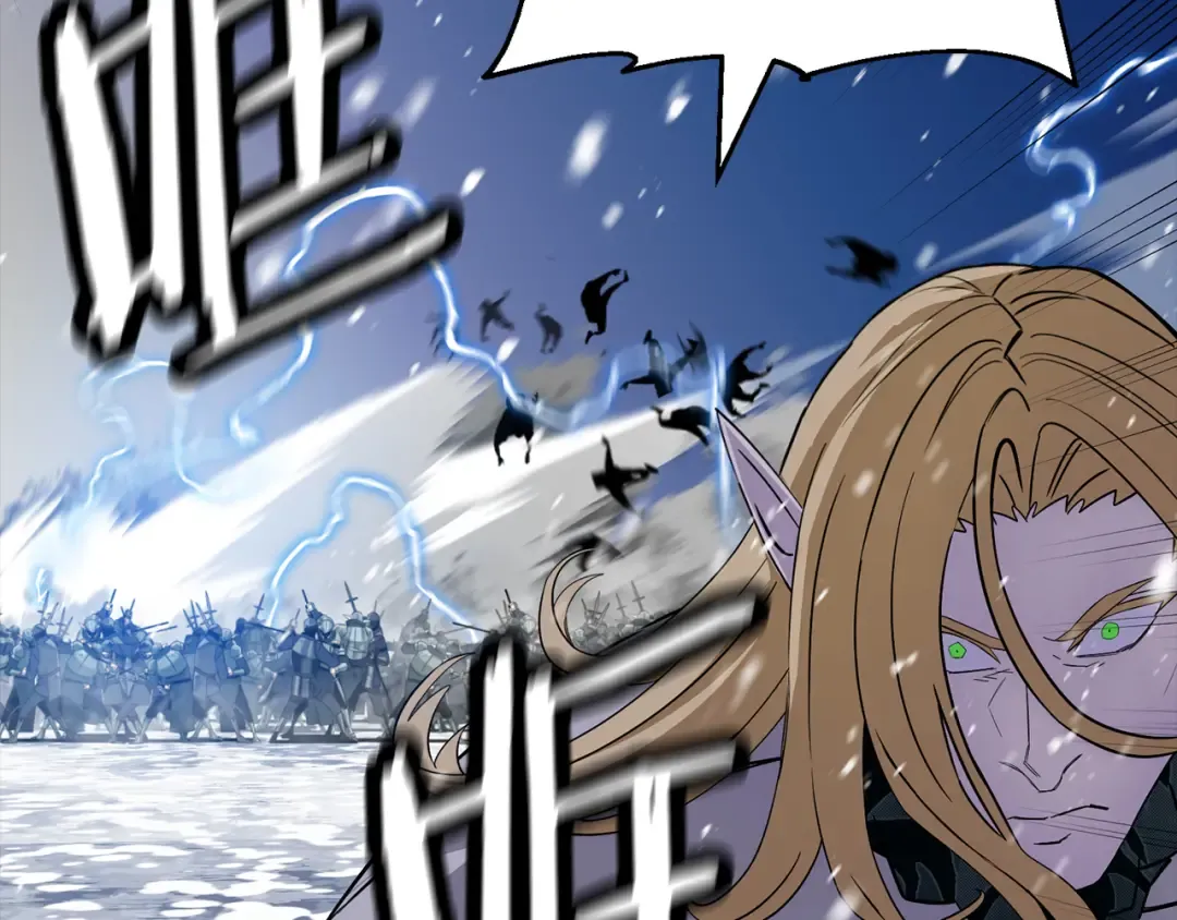 第137话 艰难的胜利 第166页
