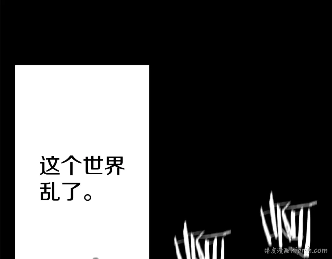 第138话 龙的愿望 第16页