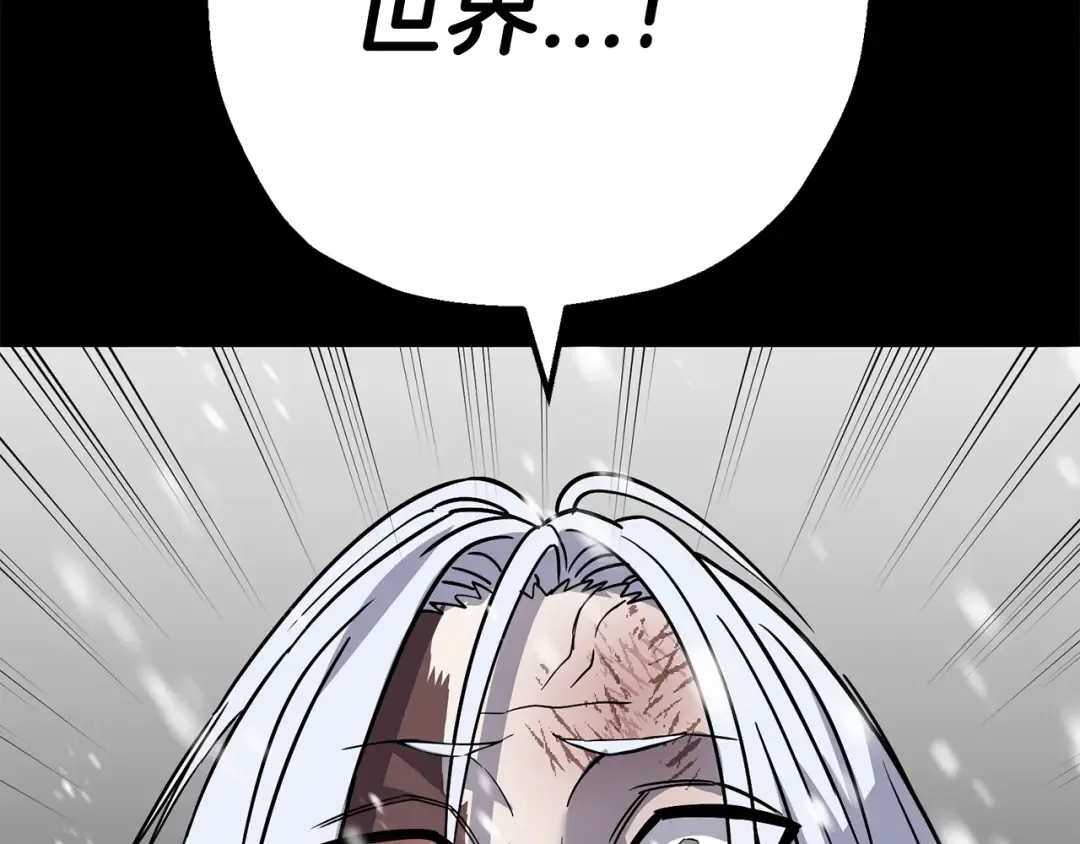 第138话 龙的愿望 第58页