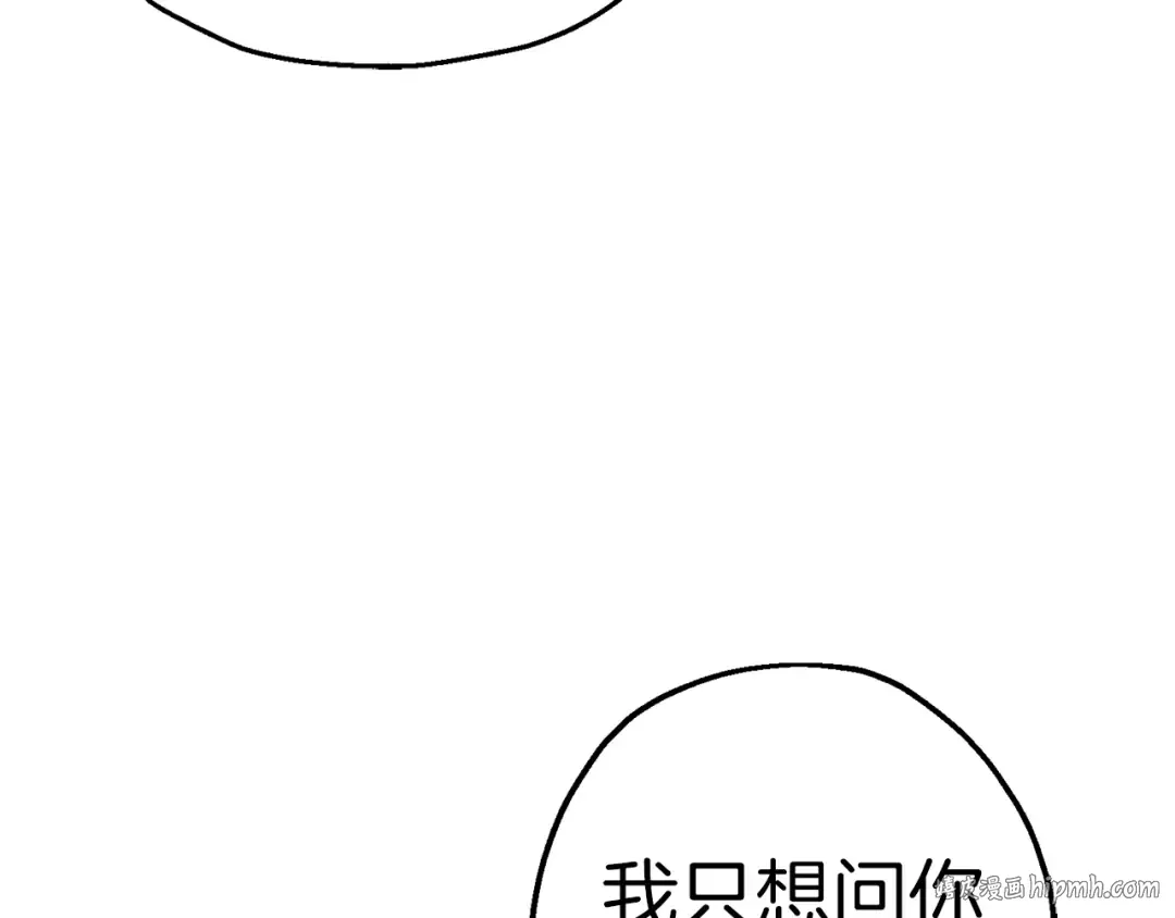 第138话 龙的愿望 第96页