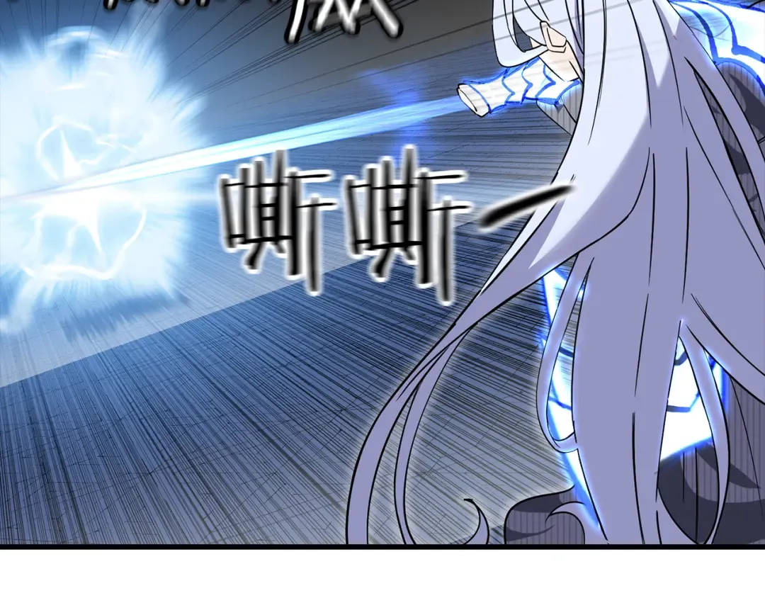 第138话 龙的愿望 第116页