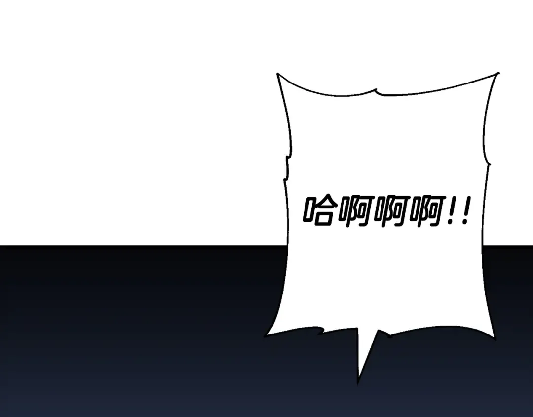 第138话 龙的愿望 第191页