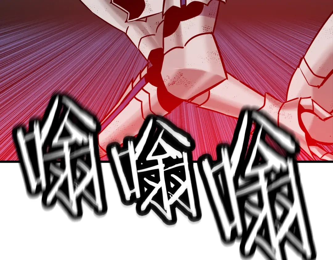 第139话 不断成长 第83页