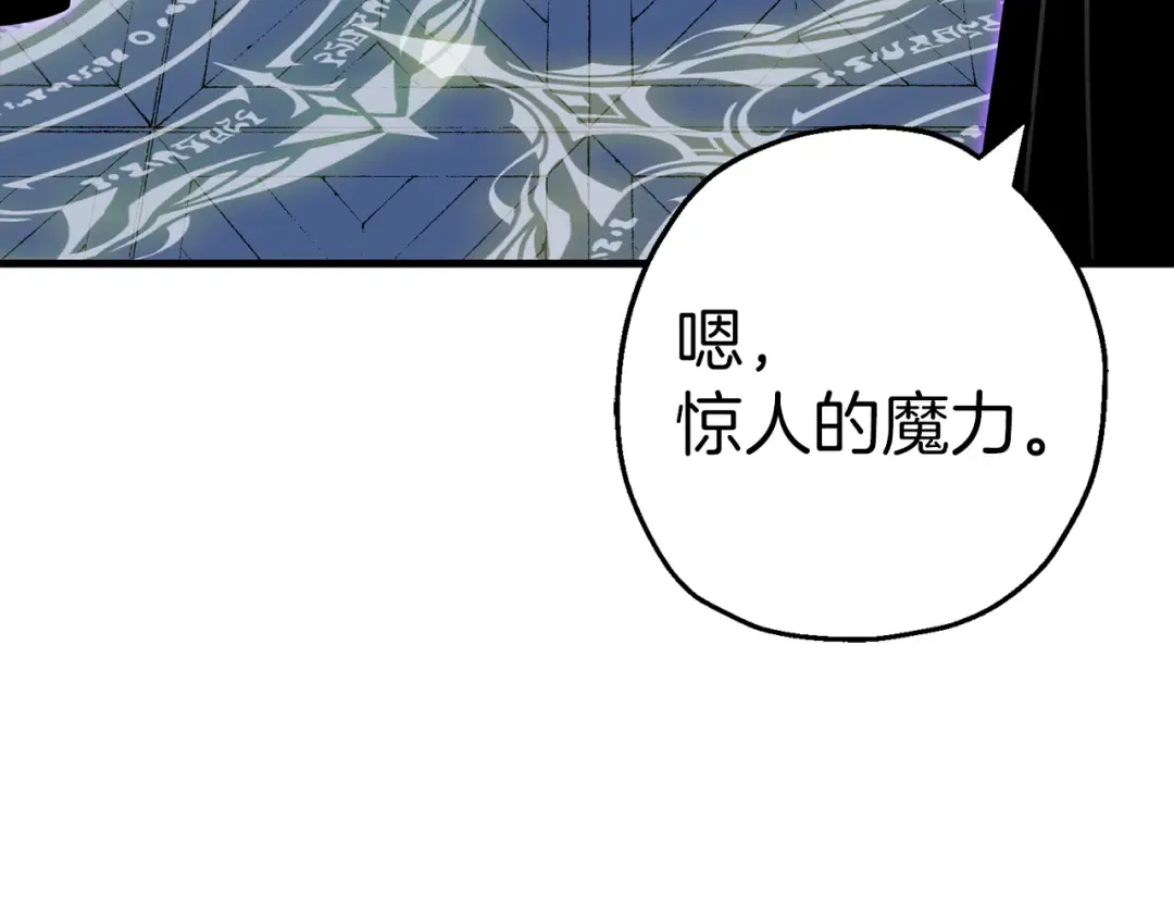 第139话 不断成长 第95页