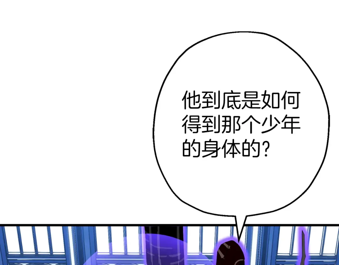 第139话 不断成长 第99页