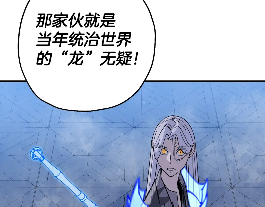 第139话 不断成长 第103页