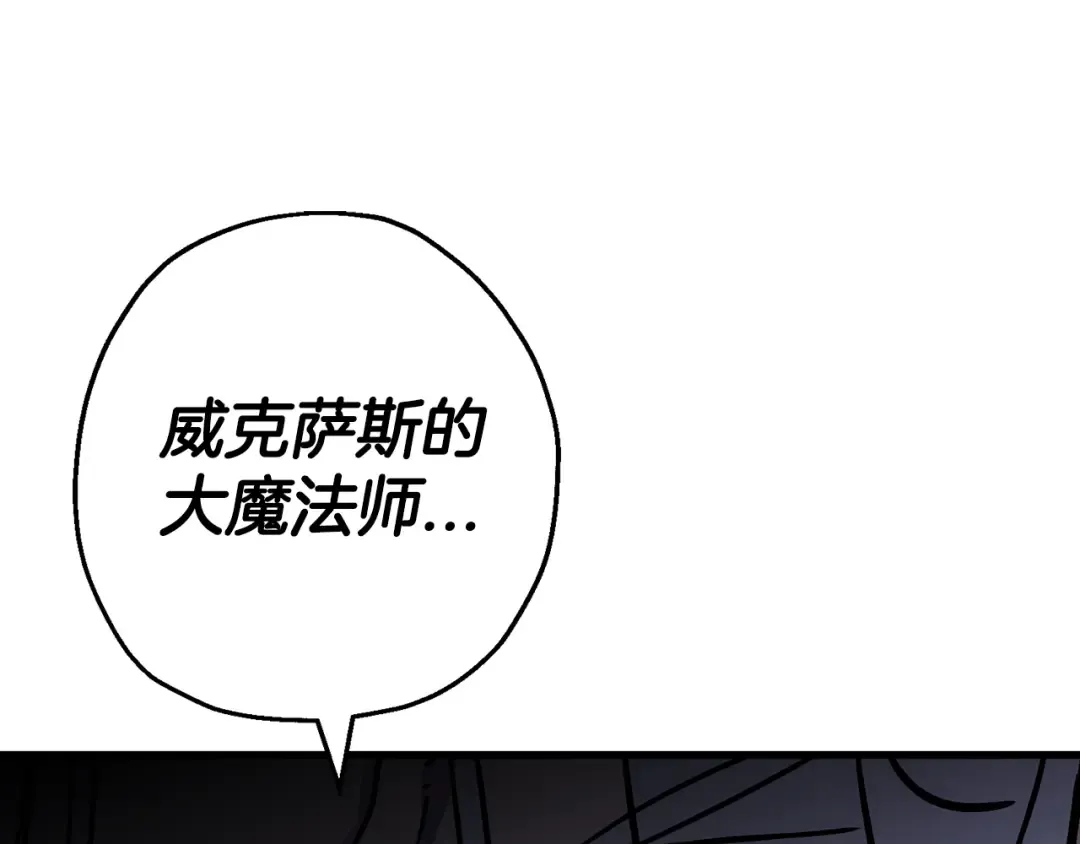 第139话 不断成长 第106页