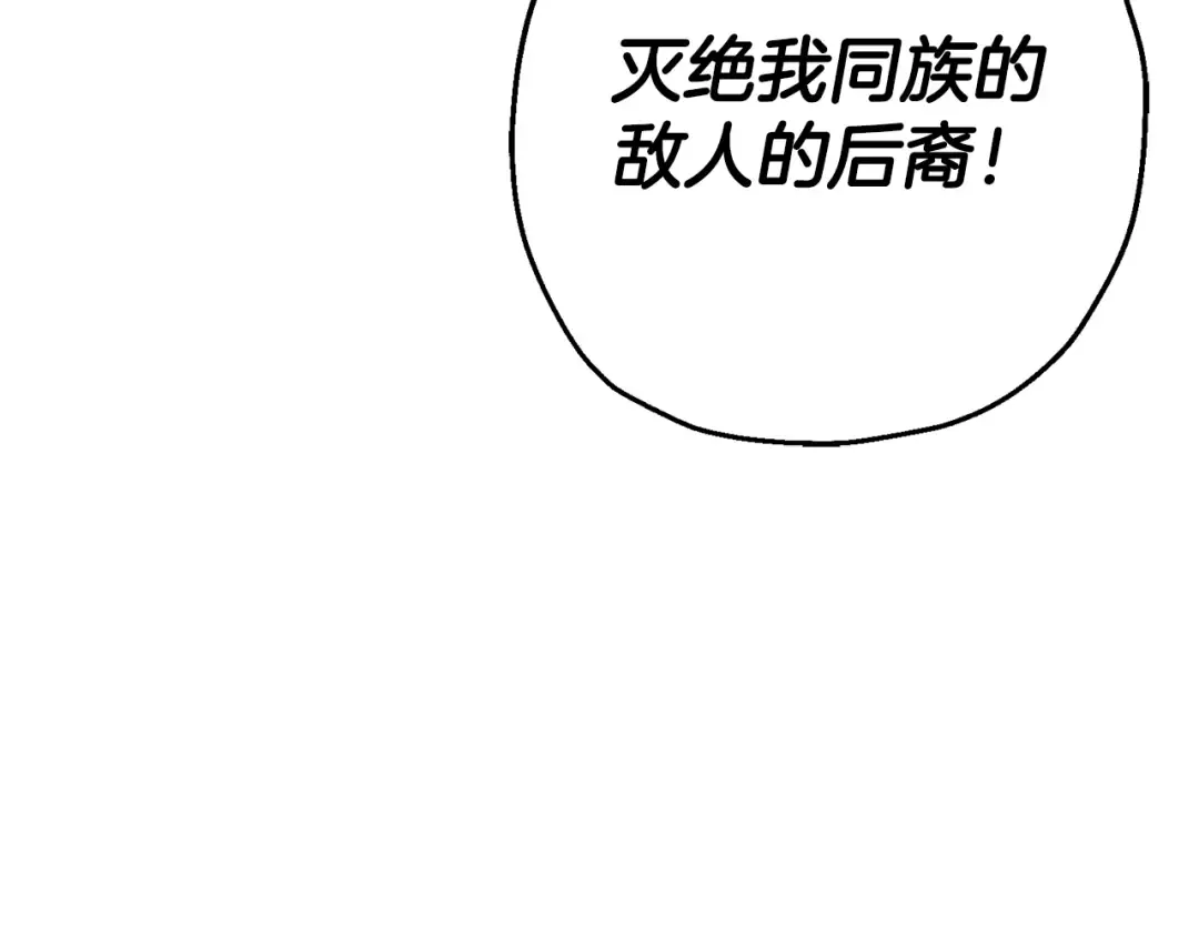 第139话 不断成长 第108页