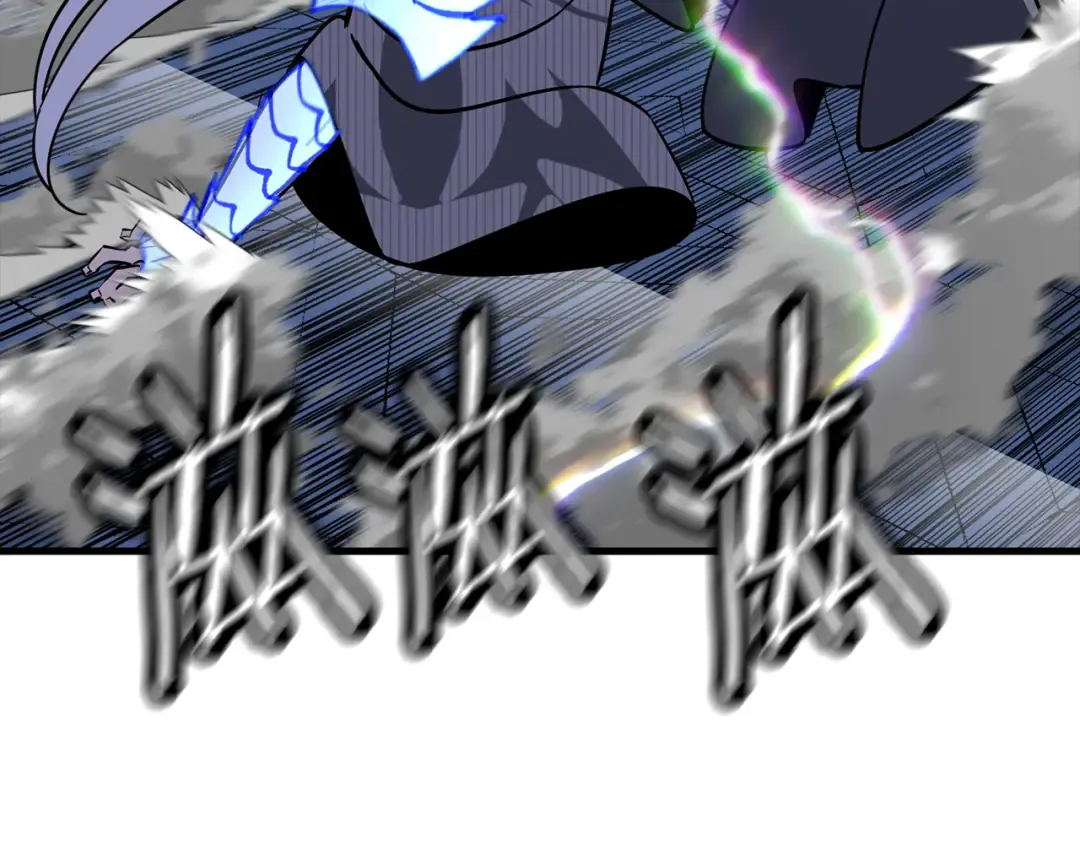 第139话 不断成长 第138页