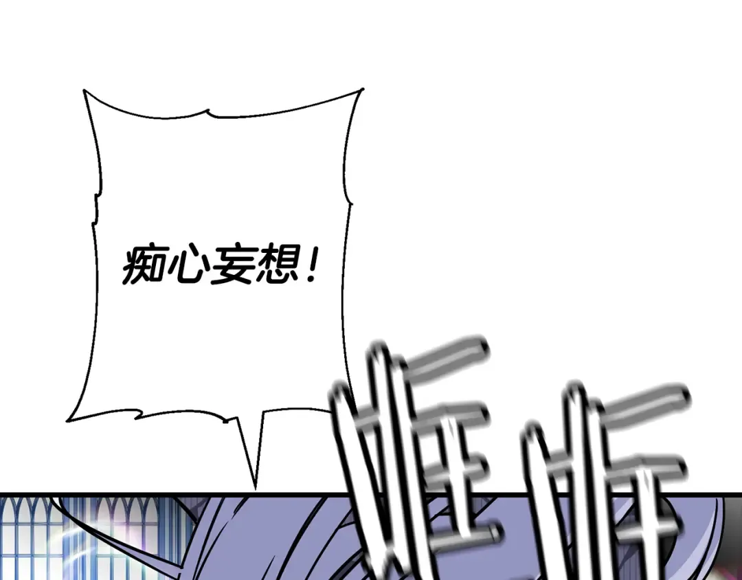 第139话 不断成长 第139页