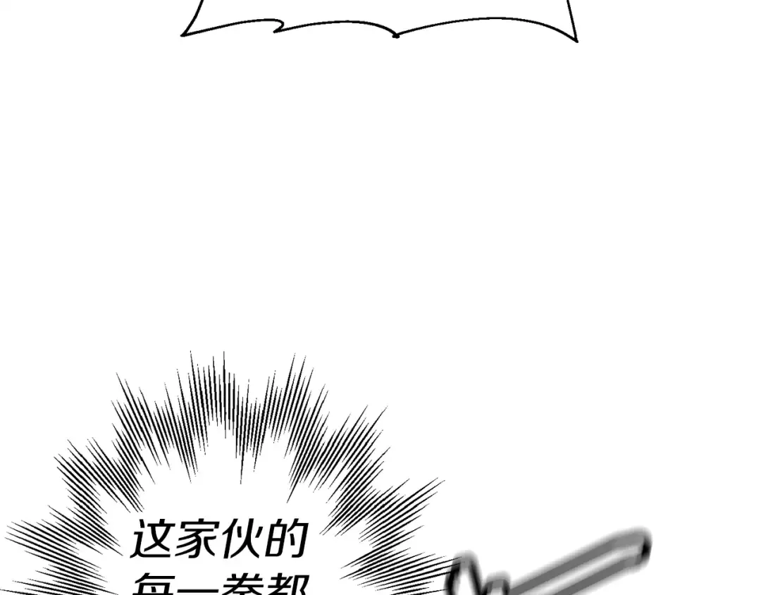 第139话 不断成长 第147页